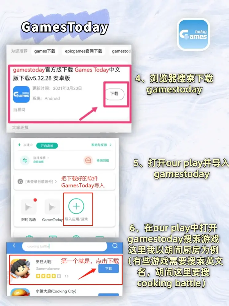 快三导师带计划赚钱app下载官网截图2
